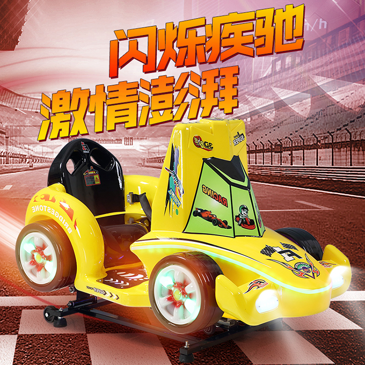  儿童电动投币新款F1环游赛车 蓝色3D环游赛车 量大从优