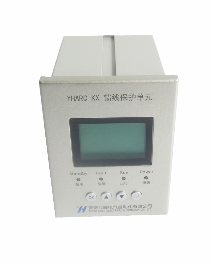馈线保护 馈线弧光保护 馈线弧光保护单元YHARC-KX