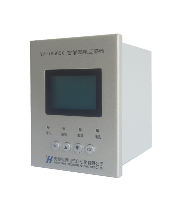 短路保护装置YH-IM500X 智能漏电互感器 相地短路监测保护装置