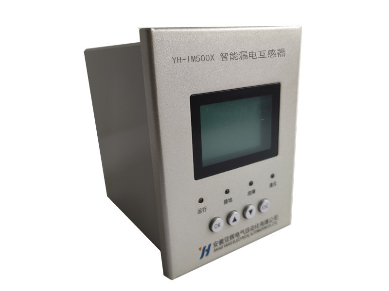 漏电互感器YH-IM500X 电流互感器 断路保护器