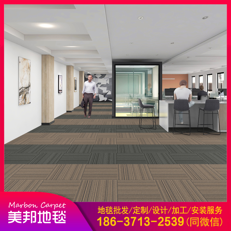 河南地毯厂家 PVC地毯 方块地毯 量房安装