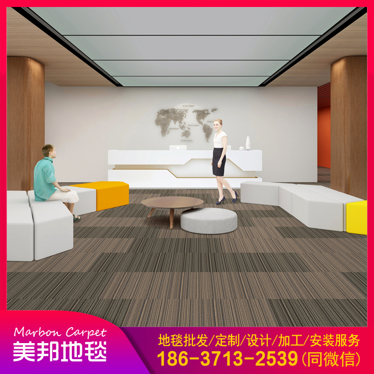 郑州地毯地垫厂家 方块办公地毯批发 设计安装