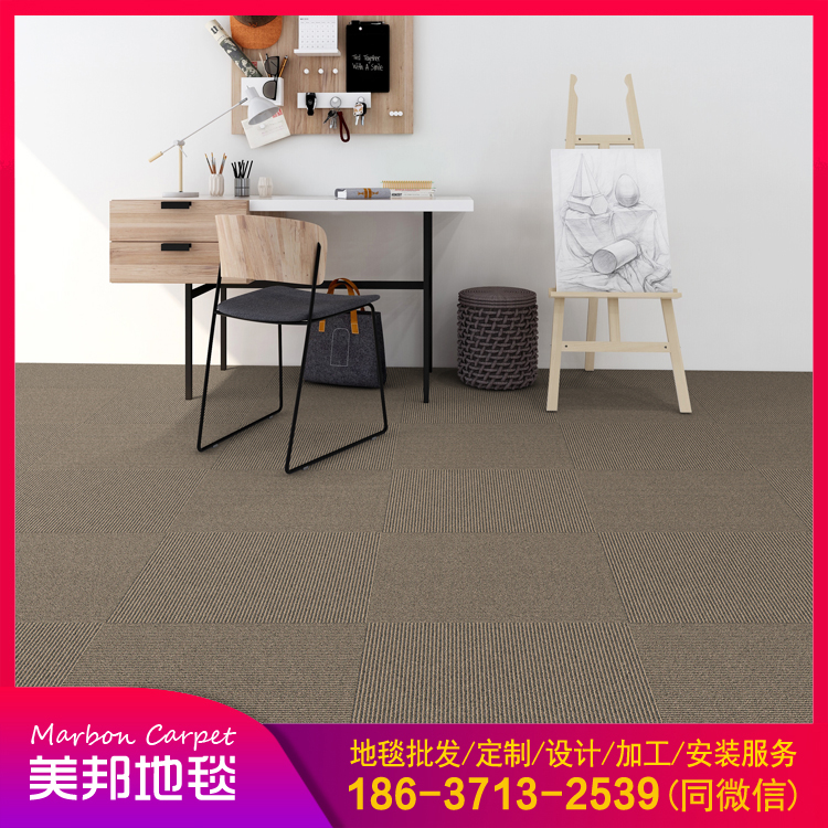 河南地毯地垫厂家 会议室办公地毯批发 厂价直销