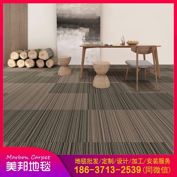 办公室方块地毯 写字楼地毯批发 品种齐全 质量可靠