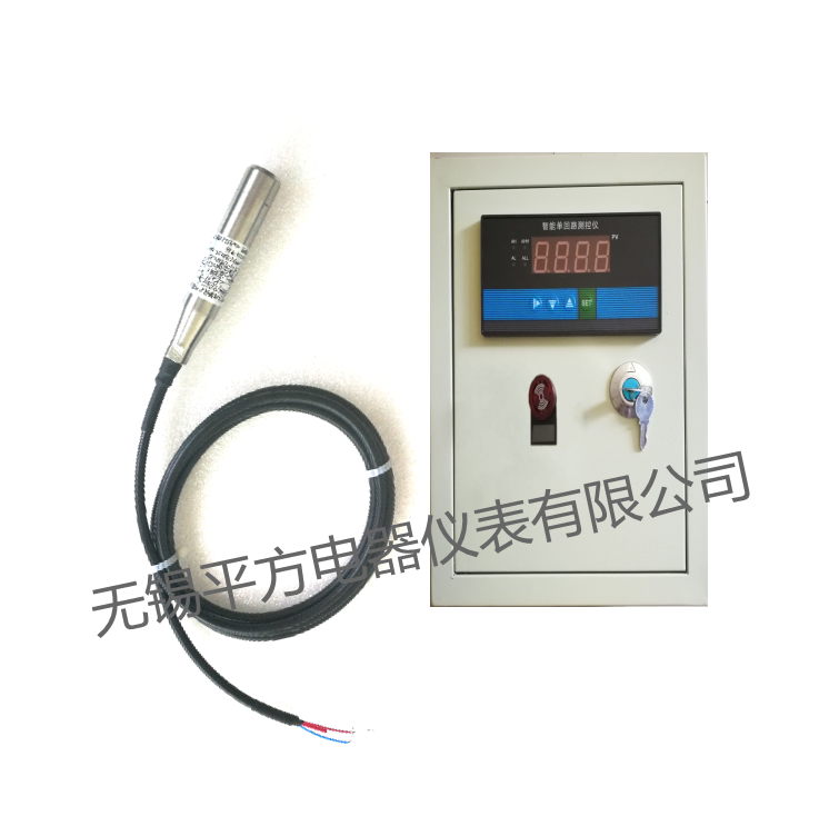 消防水箱液位显示仪-平方电器-3300mm-水位传示仪液位显示器