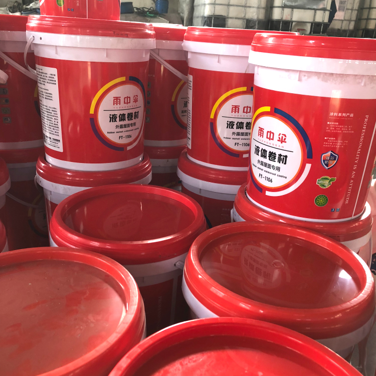 高分子SBS液体卷材 橡胶沥青防水涂料 雨中伞厂家批发零售