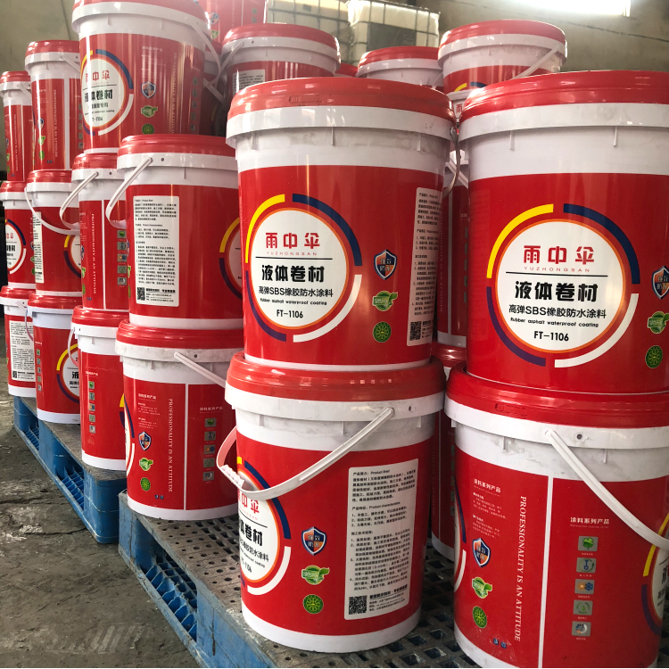 高弹橡胶液体卷材高聚物改性沥青防水涂料 雨中伞厂家批发零售