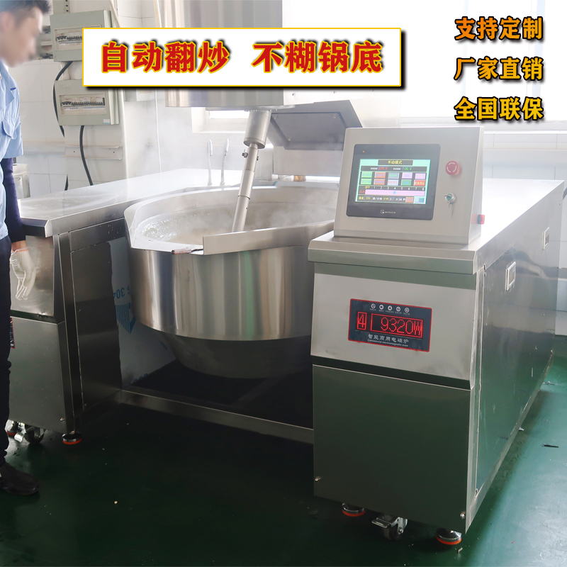 制糖灶商用厨房设备 厂家加工生产熬糖炉 炒糖机 炒酱机 