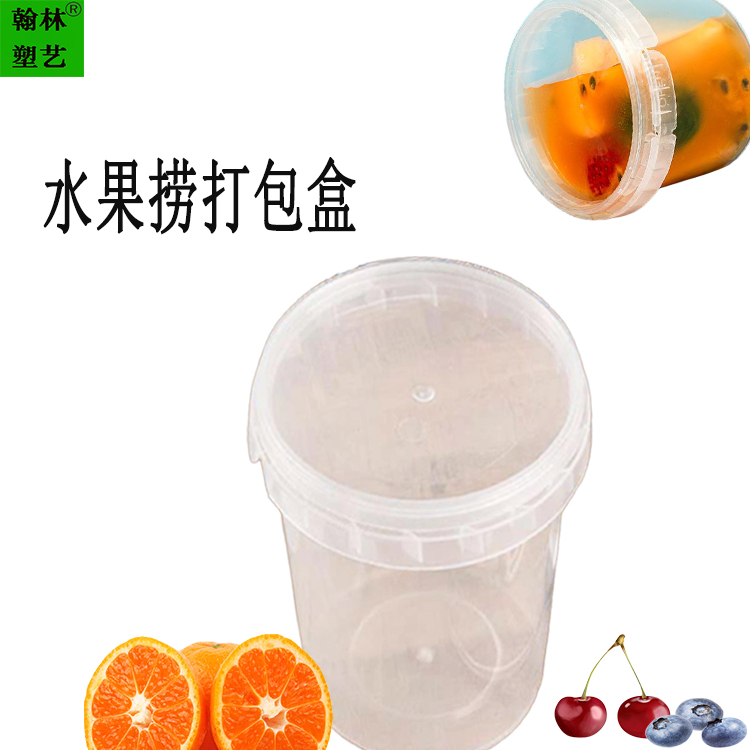 一次性圆形透明食品级pp材质抗压加厚水果捞芋圆甜品外卖打包碗