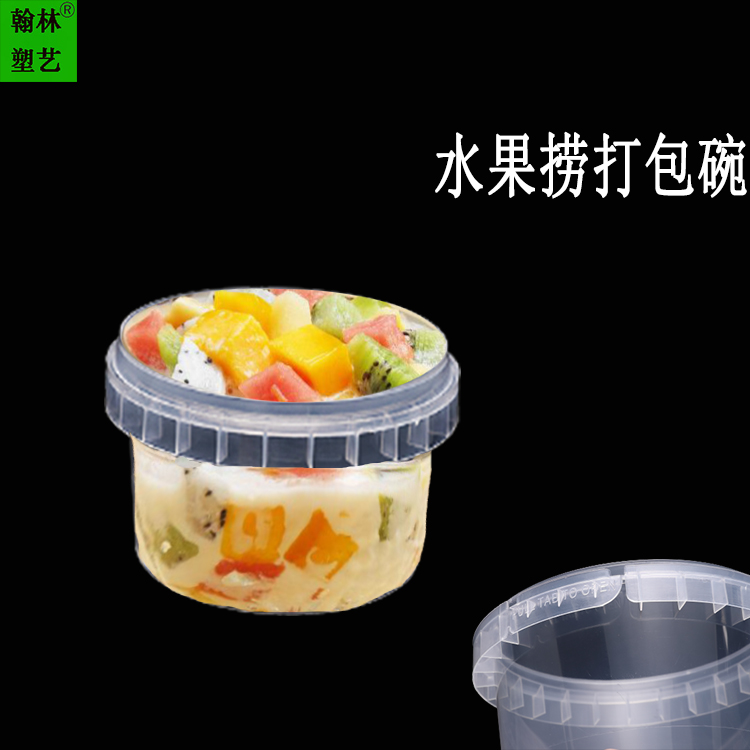 厂家直销 565ml抗压加厚防盗防漏外卖水果捞糖水打包汤杯 可印刷logo