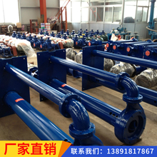 LSB100液下渣浆