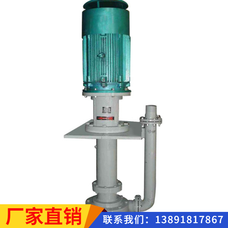LSB100系列立式砂泵