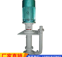 LSB100系列立式砂泵