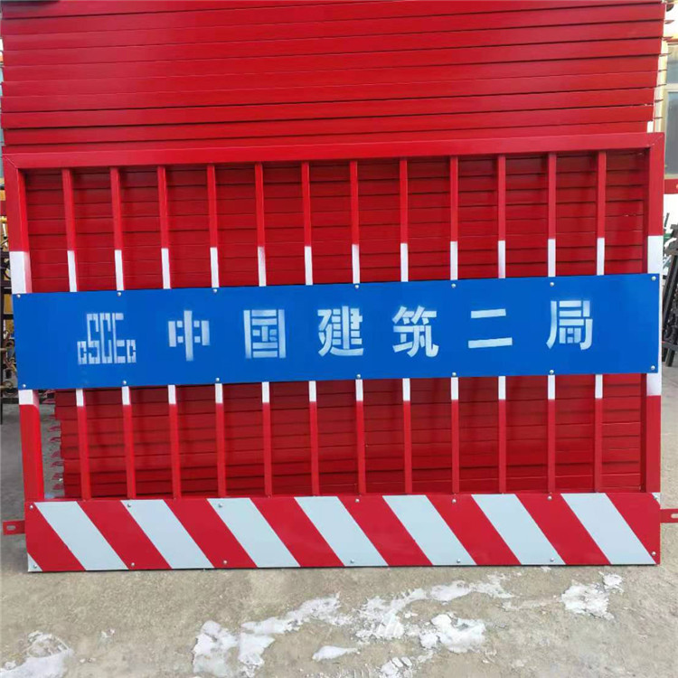 基坑护栏 电梯井口安全防护基坑护栏 工地安全栏杆