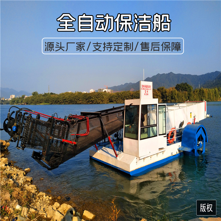 四川水葫芦打捞船水草粉碎船 水葫芦水花生水浮莲粉碎船价格 灵活轻便