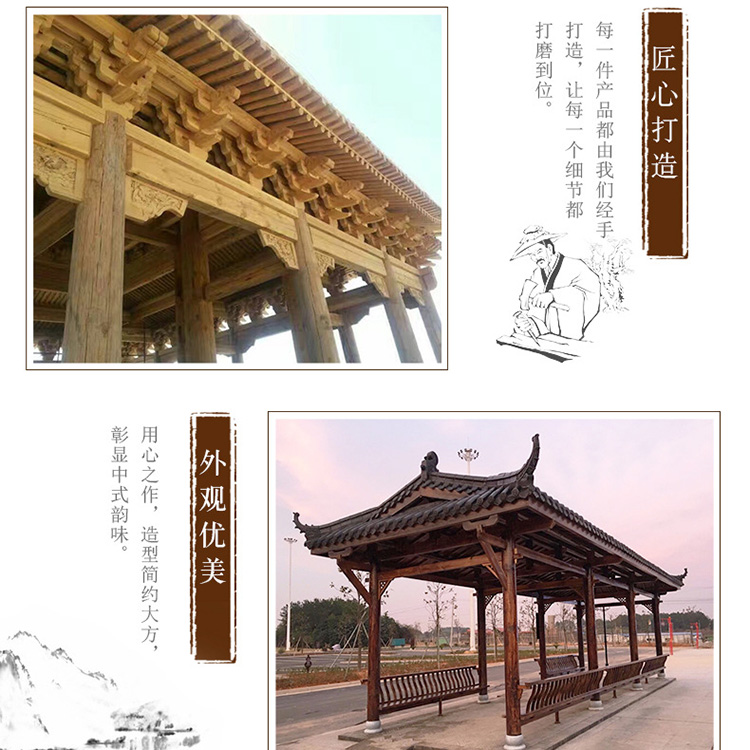 防腐木长廊价格 防腐木长廊厂家 防虫防蛀