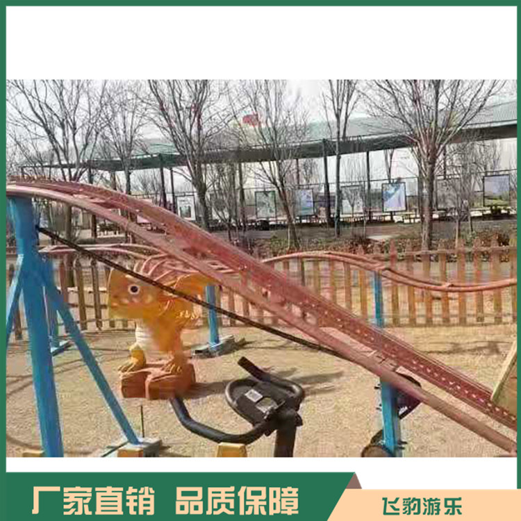 儿童无动力过山车 亲子儿童过山车 大人孩子都喜欢