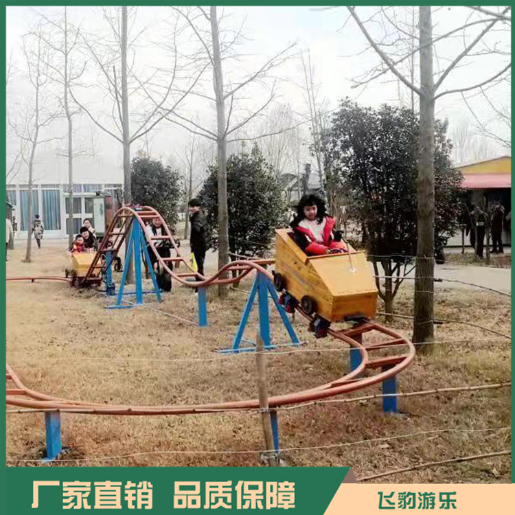 户外景区人力小火车 家庭过山车 厂家直销 价格优惠