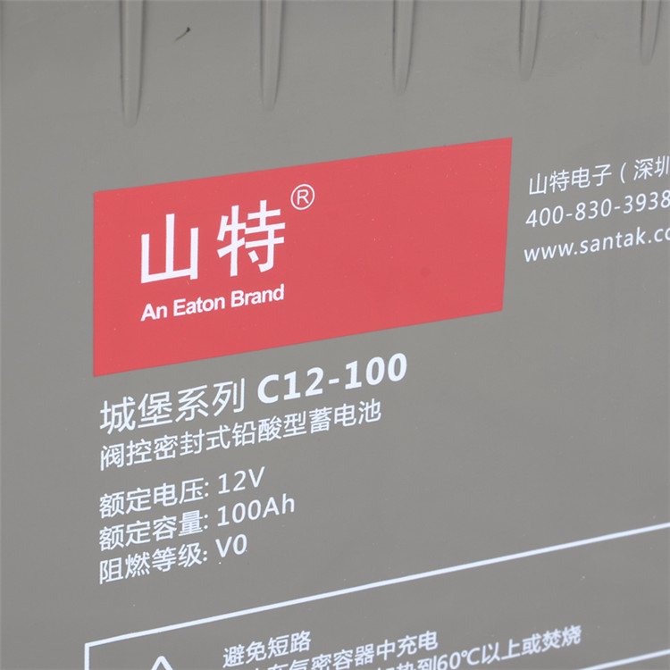 SANTAK山特蓄电池12V100AH 山特C12-100 机房应急 UPS电源专用