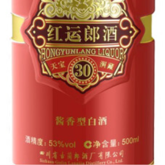 上海专卖红运郎30年 价格优惠 单瓶零售