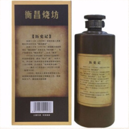 衡昌烧坊普通款零售 批发白酒 上海经销商