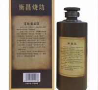 衡昌烧坊普通款零售 批发白酒 上海经销商