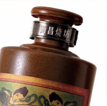 上海专供衡昌烧坊 零售普通款 批发白酒