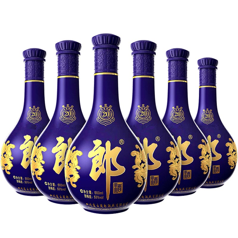 上海专供青花郎20年 郎酒批发 促销白酒