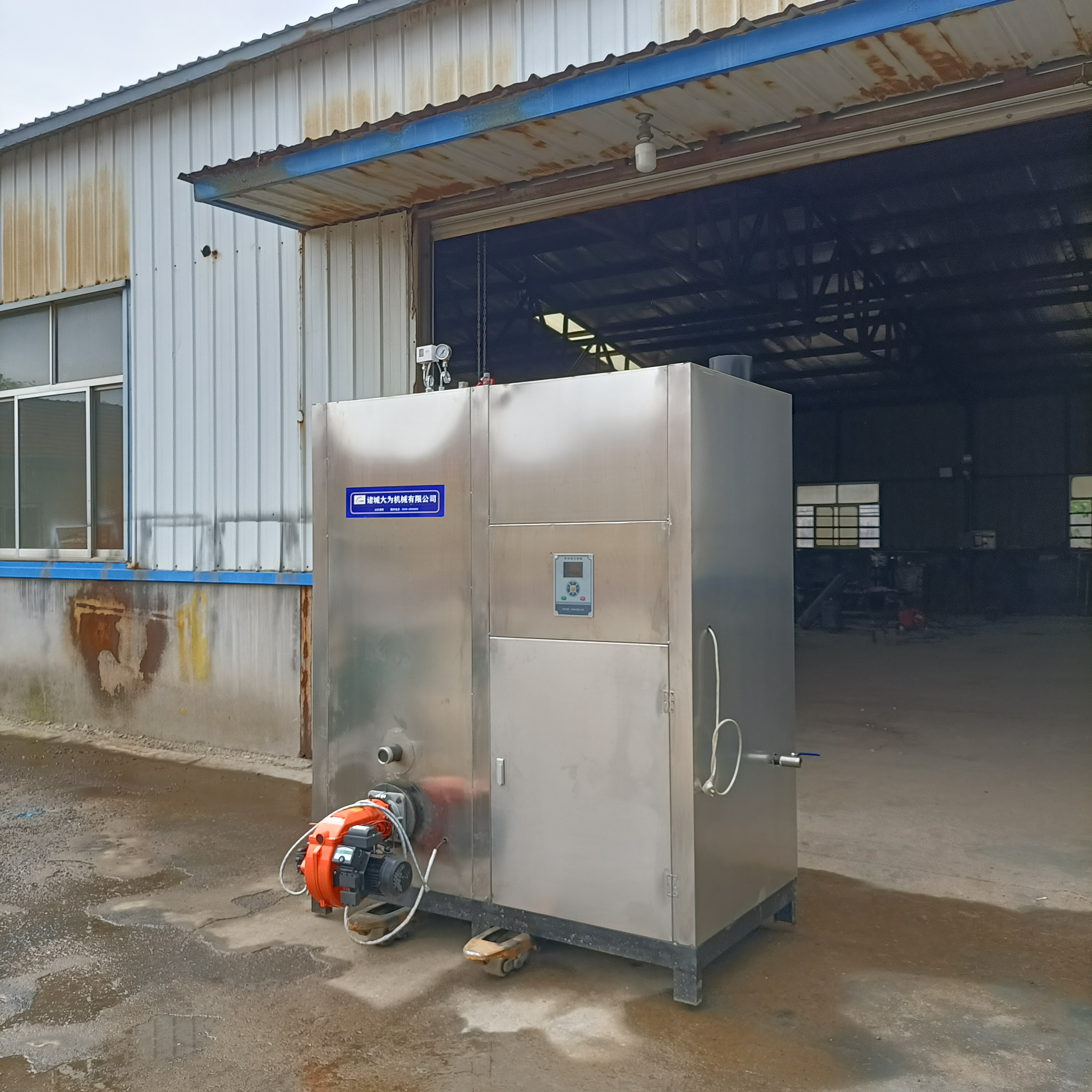  全自动蒸汽锅炉 食品厂化工厂用燃气蒸汽发生器 0.1吨-1吨蒸汽发生器