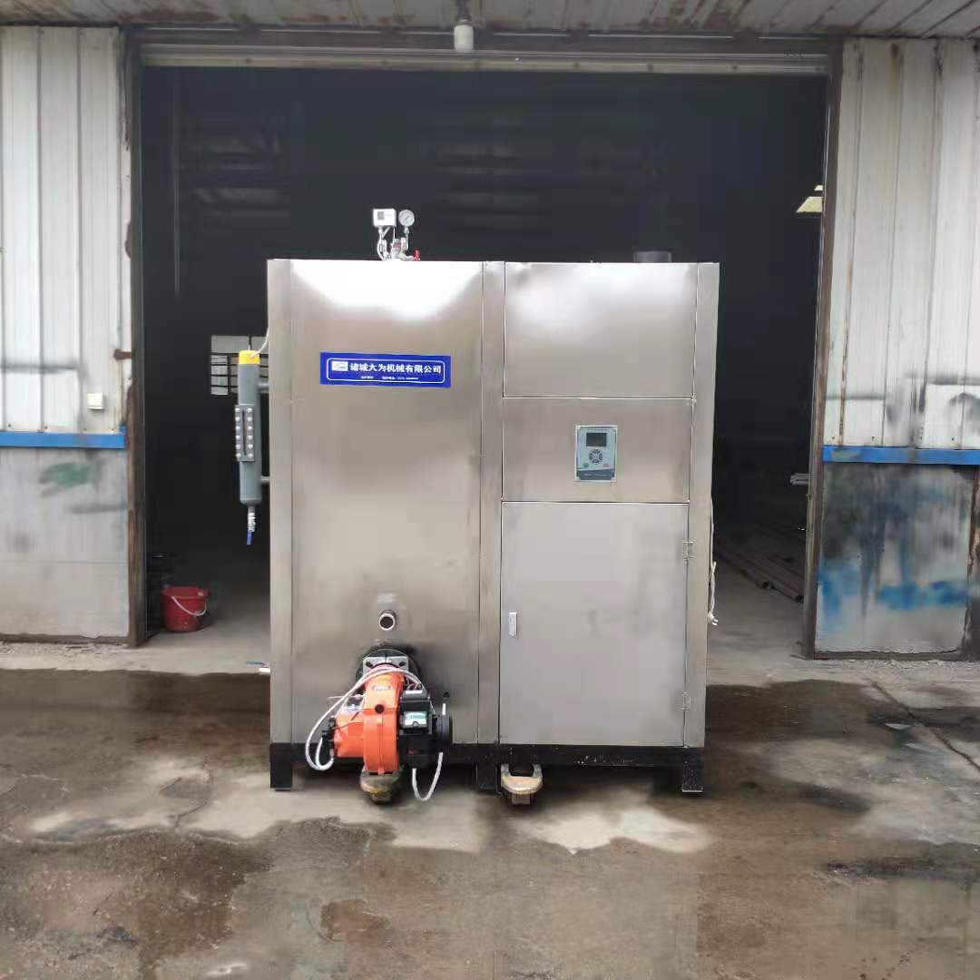 300kg燃油蒸汽锅炉 燃油燃气蒸汽发生器 蒸酒不锈钢蒸汽设备