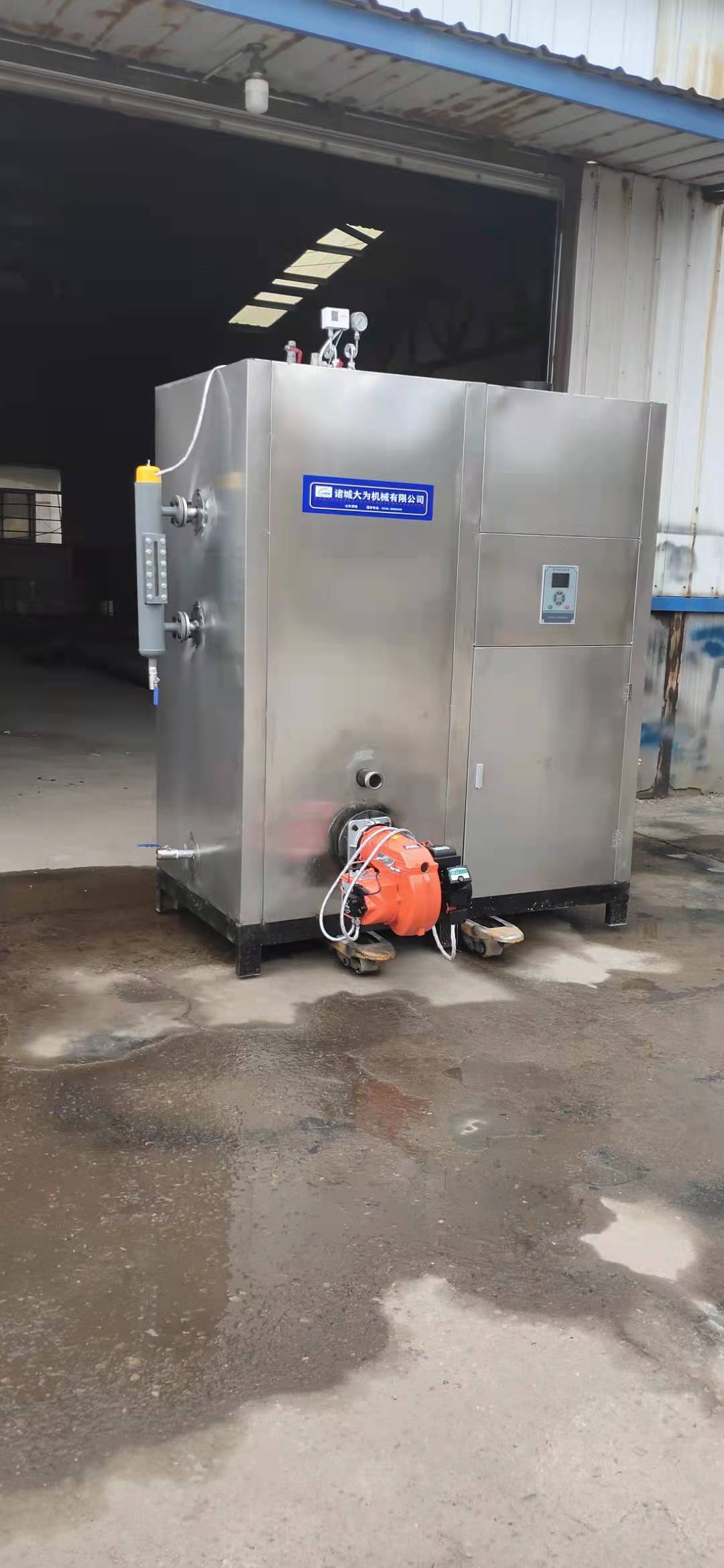 2吨燃油燃气蒸汽发生器价格 全自动蒸汽锅炉 诸城大为机械售后保障