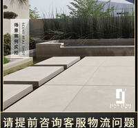 别墅院子室外地砖300x600露娜灰乡村庭院防滑防冻瓷砖车库地板