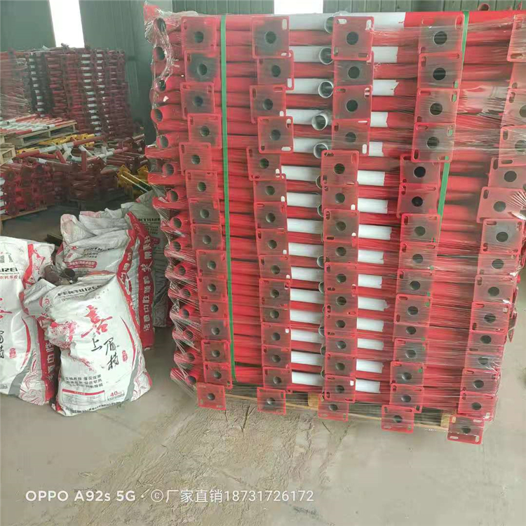 建筑防护立杆 建筑临边立杆  基坑防护栏 厂家直销