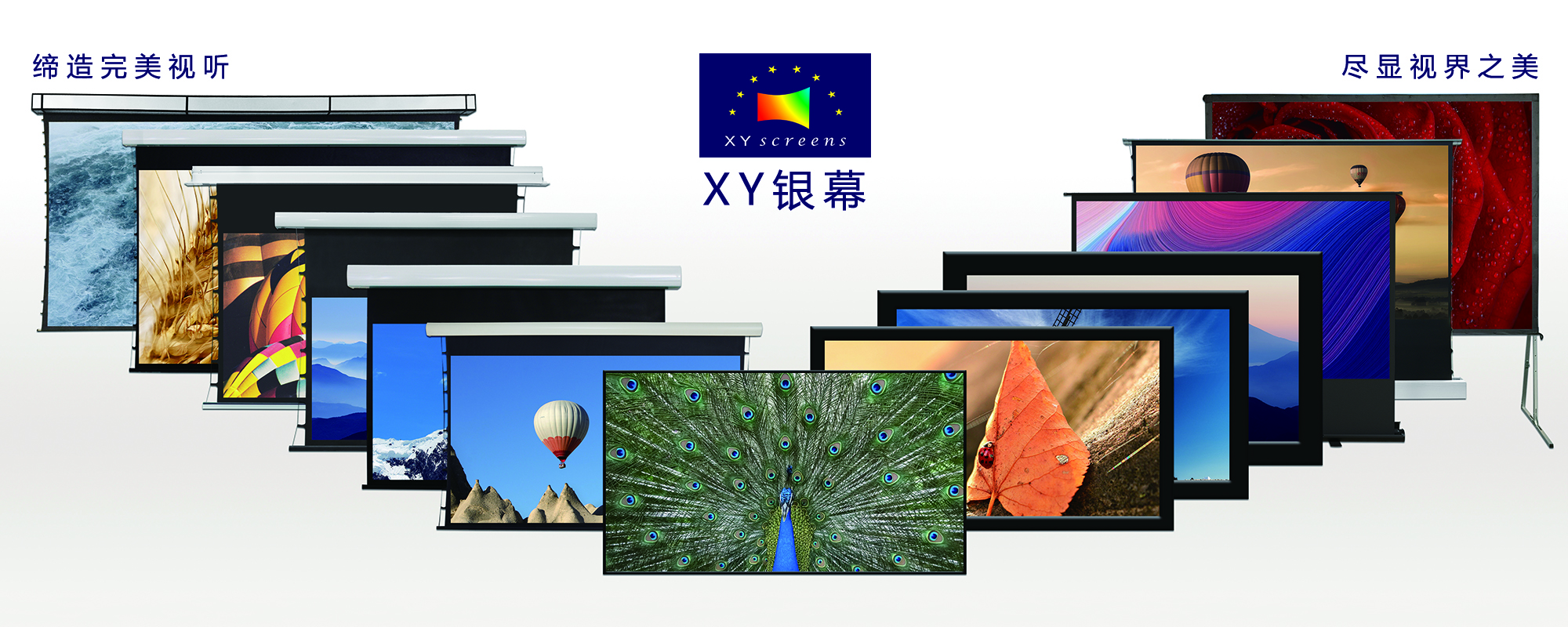 广州市雄云视听设备有限公司 主营产品