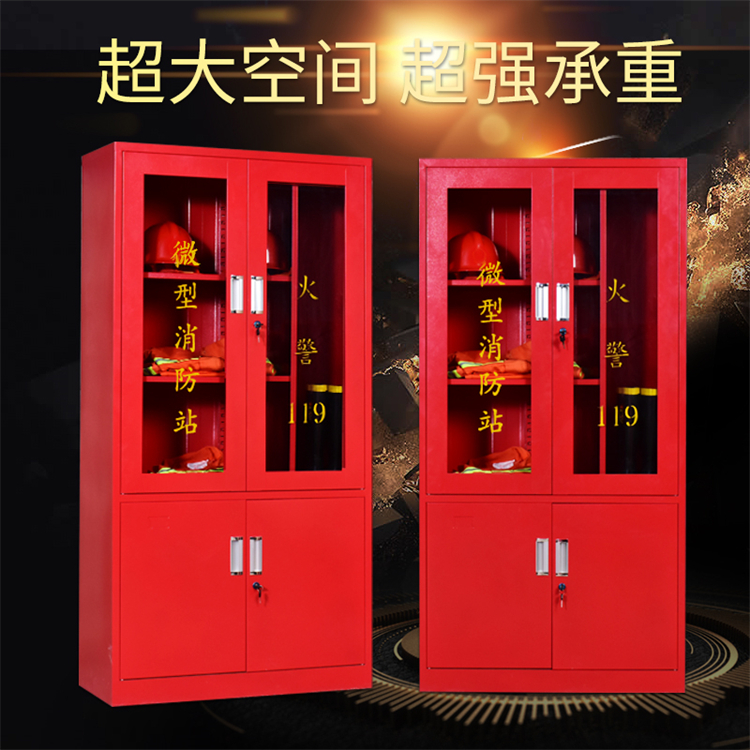 洛阳消防柜 消防器材展示柜 微型消防柜 应急消防柜 消防物资储存柜 