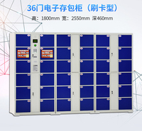 洛阳条码电子存包柜 指纹储物柜厂家 人脸识别寄存柜价格 电子刷卡共享柜厂家定制