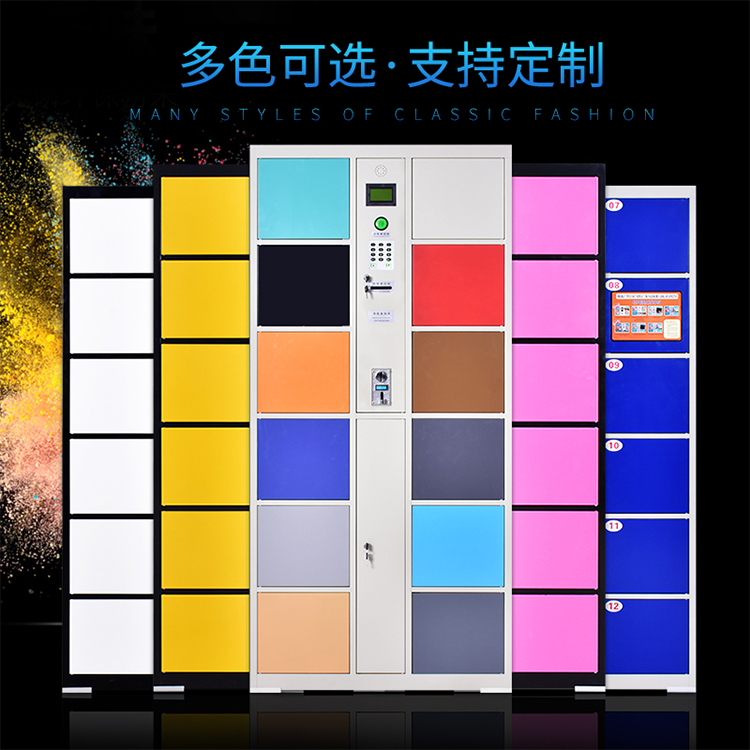 济源刷卡柜 焦作电子密码柜 商场指纹存包柜 智能存储 支持定制 可开发票