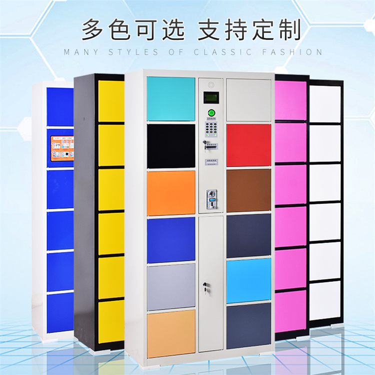 智能寄存柜定做 洛阳联网储存柜生产厂家 刷卡电子存包柜供应 洛阳昶荣电子柜