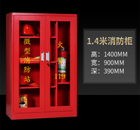 洛阳消防柜 微型消防站 应急消防柜 组合式消防柜  冷轧钢板消防器材生产厂家