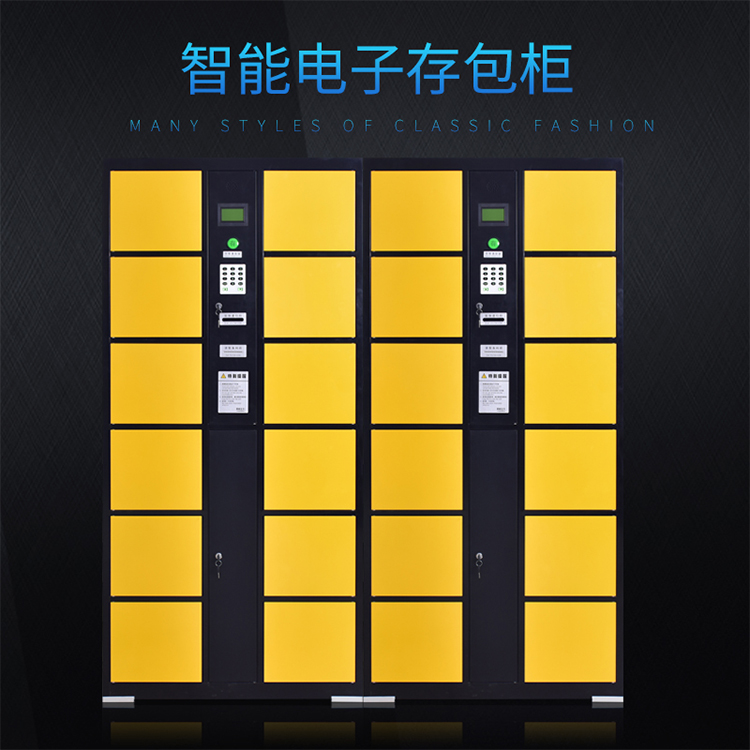 开封智能快递柜 安阳小区自提柜 微信柜 取件柜 人脸识别柜 支持定制 坚固耐用