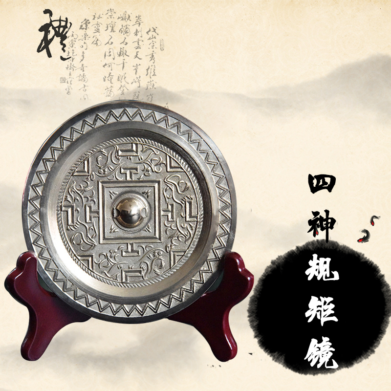 古镜青铜镜汉代四神规矩镜抛光面镜青铜器仿古摆件镇宅辟邪古玩
