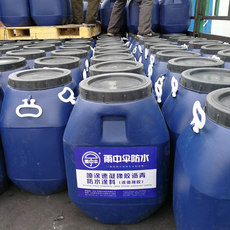常年供应高分子防水涂膜   雨中伞 喷涂速凝橡胶沥青防水涂料  价格实惠