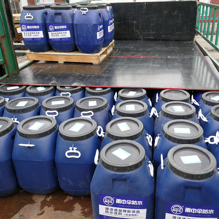 厂家批发喷涂速凝橡胶沥青防水   高分子沥青橡胶防水涂料  价格实惠