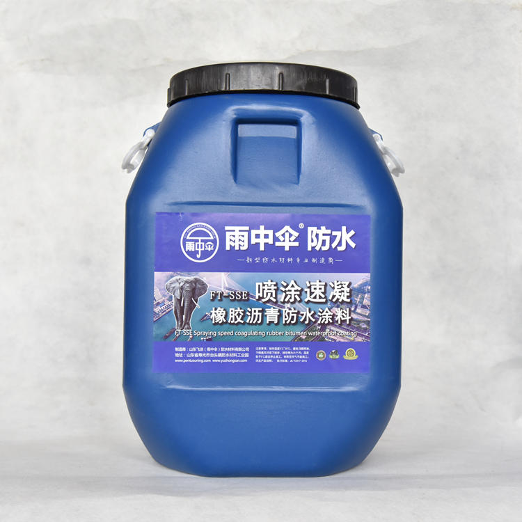 出售道桥防水涂料   速干型喷涂速凝橡胶沥青防水涂料  欢迎咨询