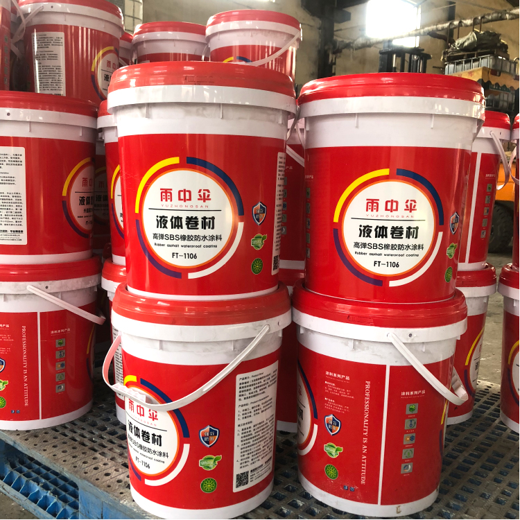 雨中伞抗裂液体卷材 抗裂高分子液体卷材防水涂料厂家批发零售