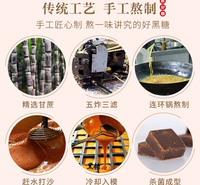 手工黑糖甘蔗土红糖500克农家手工黑糖古法老红糖块批发微商一件代发