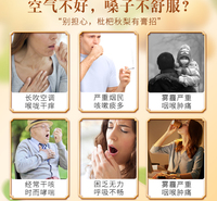 枇杷秋梨膏滋补膏滋厂家直销枇杷罗汉果秋梨膏贴牌代加工