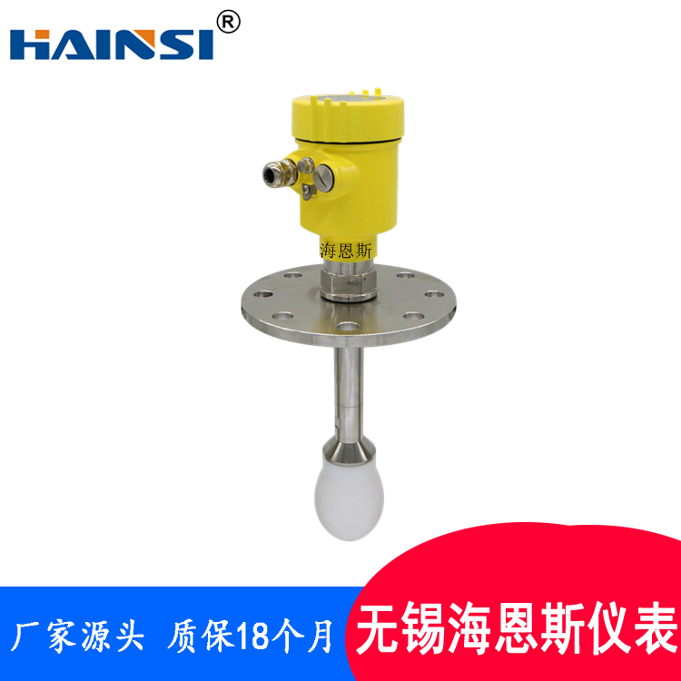 水泥仓雷达料位计 储罐防堵型雷达物位计