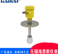 水泥仓雷达料位计 储罐<em>防</em>堵型雷达物位计