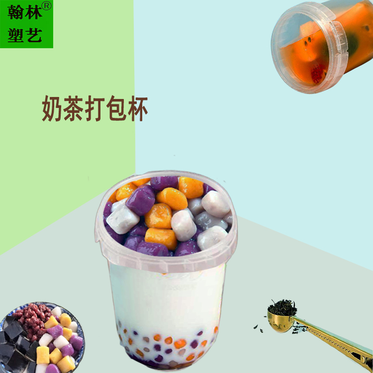 创意汤杯防盗防偷吃耐压可微波加热透明加厚可印刷logo带锁扣奶茶打包杯